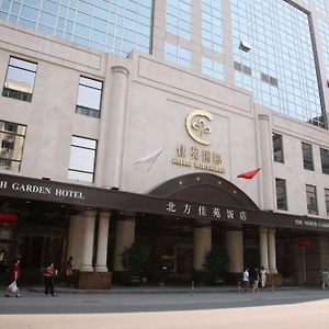 The North Garden Hotel Beijing